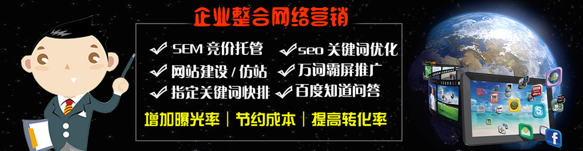 宕昌百度推广排名
