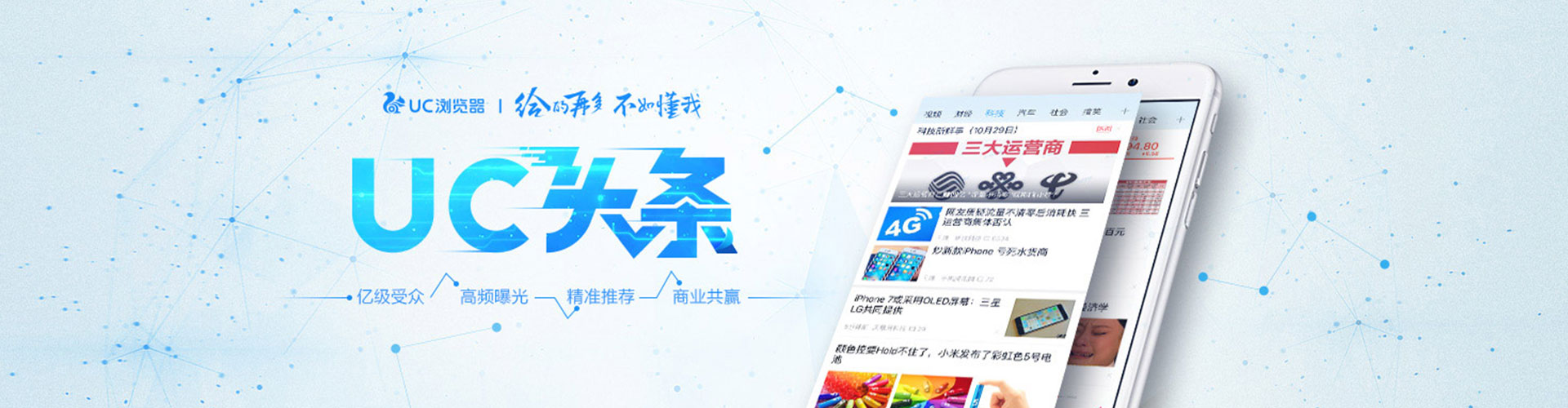 宕昌sem优化师